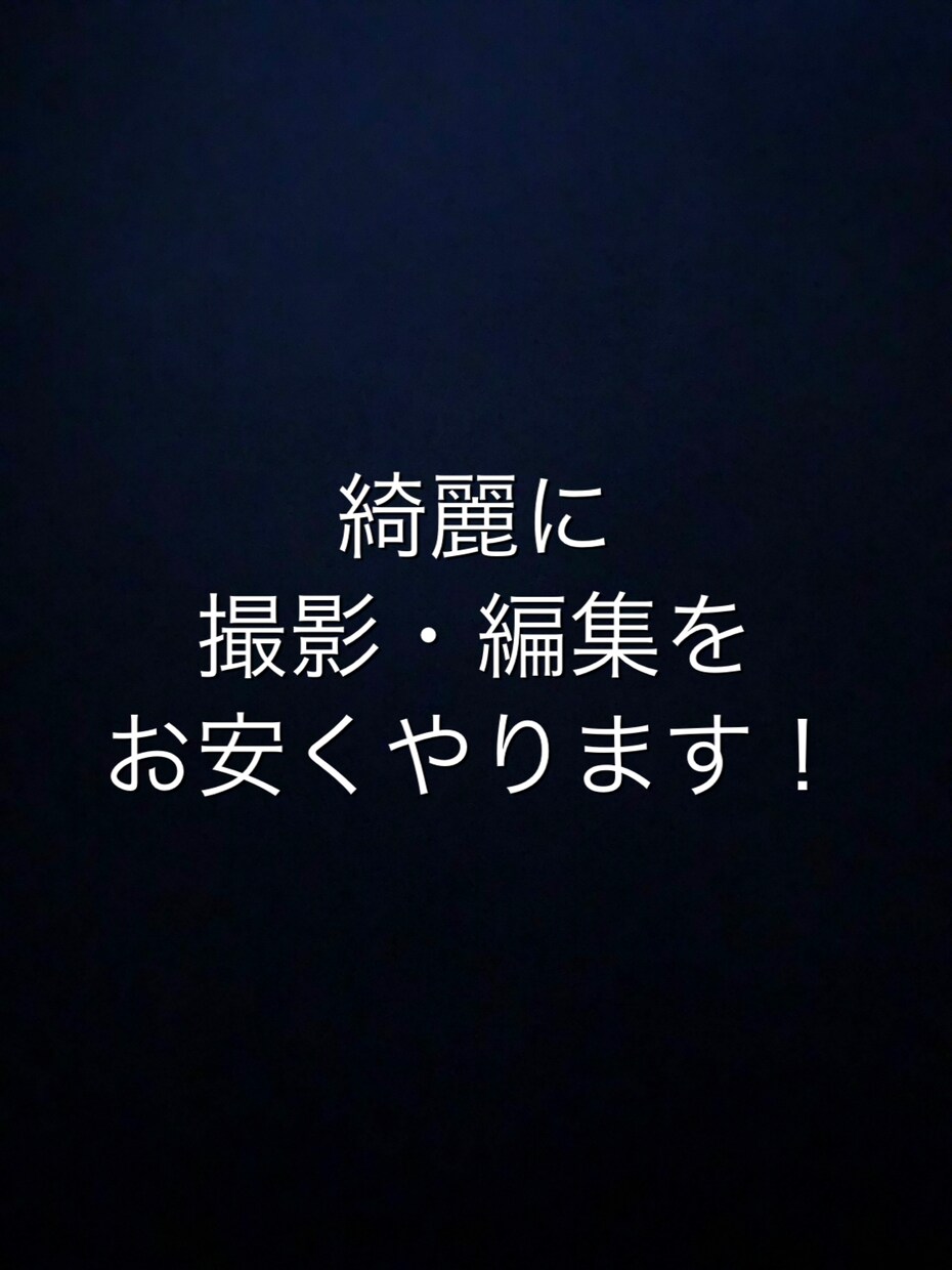 講演会・セミナーの撮影・編集をいたします 綺麗に撮って編集致します！著者のセミナーや対談の実績あり！ イメージ1