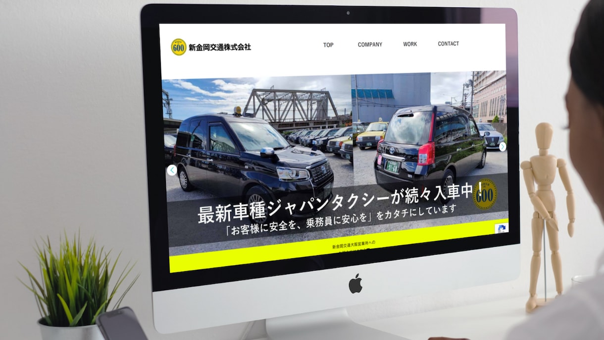 デザインデータからサイト制作します ページが多くても知識がなくても安心☆ イメージ2