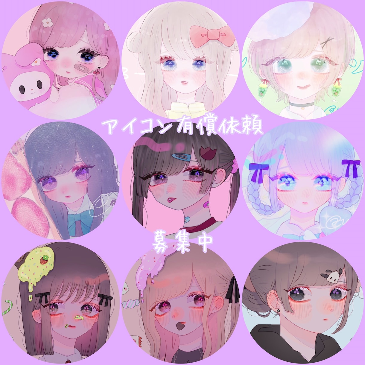 アイコン描きます アイコンなどを描いて欲しい方にオススメです！！ イメージ1