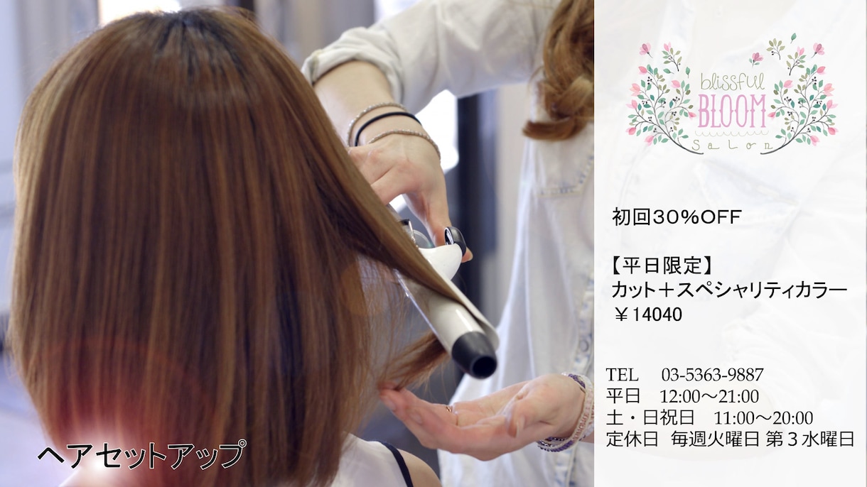 お店のPR動画を制作致します お店のPR動画をお求めの方へ【簡単】【カスタマイズ可能】 イメージ3