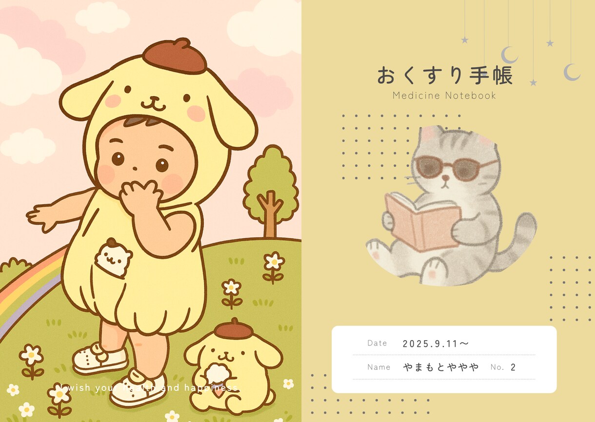 迷子ポスターや広告、フライヤーなどの作成します さらっと作成しちゃいますがこだわり条件教えてください！ イメージ3