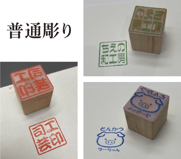 スタンプ・角印はアクリル＋ひのきキューブで作ります アルコールで簡単に落ち、色替え簡単。お名前スタンプにも是非。 イメージ3