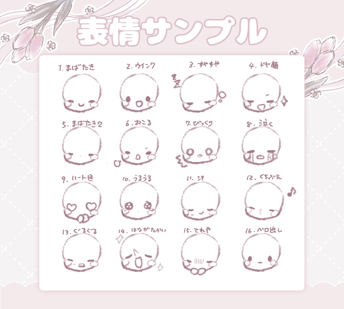 配信で使えるアニメーション背景を制作します 手書き風のかわいいお花とともにあなたの配信を優しく彩ります。 イメージ4