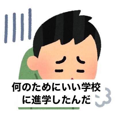 親との接し方教えます ☆彡ガミガミうるさいお母さんの対処方法教えるで イメージ2