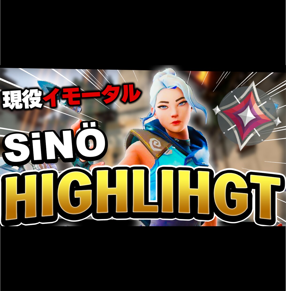 激安!!ゲーム実況向けサムネイル制作します 高品質なゲーム系サムネイルを制作いたします イメージ3