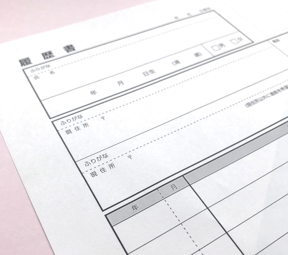 あなたに合わせたオリジナルの履歴書用紙を作ります 枠が足りない…。スペースが余る…。書きたいことが書けない…。 イメージ1