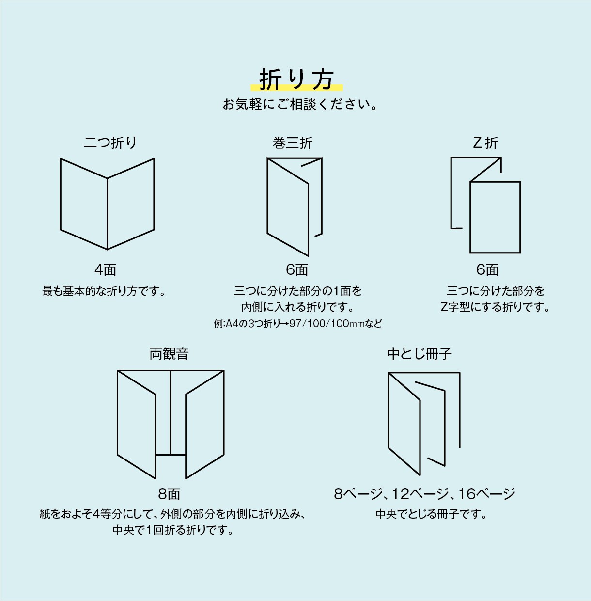 色とレイアウトで心をつかむリーフレット作ります 入稿代行無料！洗練されたリーフレットを店舗にいかがですか？ イメージ3