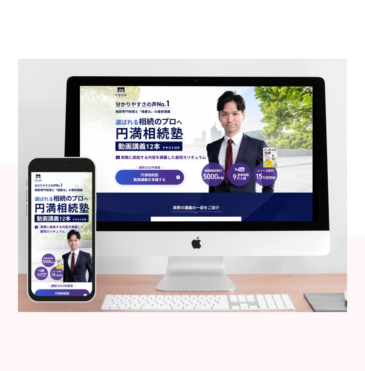 ノウハウをギュッと｜悩みに刺さるLPを制作します ターゲット・競合分析を行い、御社の強みを訴求します イメージ4