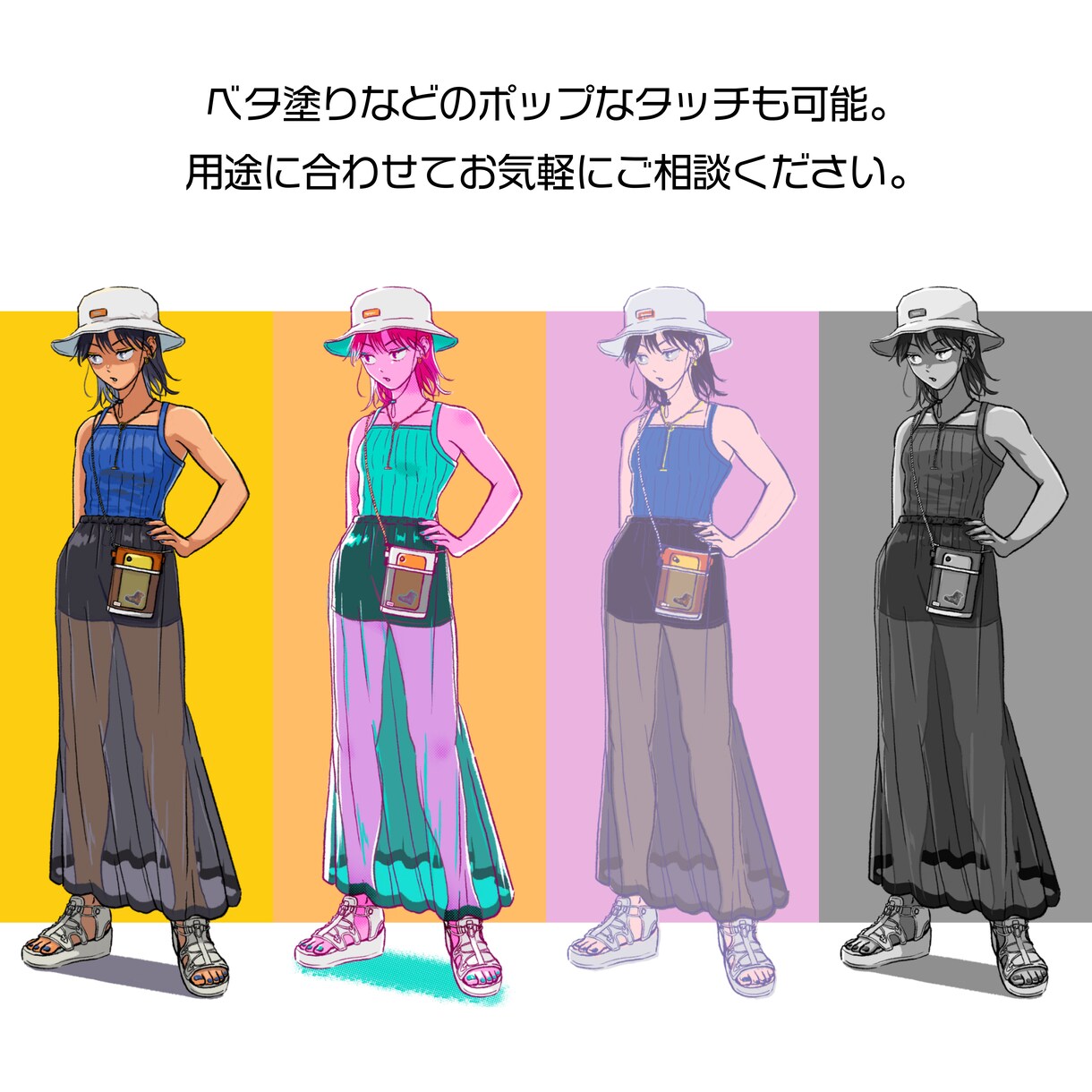 TRPGやゲームの登場人物の立ち絵を制作します サスペンスや現代ファンタジーなどに！リアルで雰囲気ある立ち絵 イメージ4