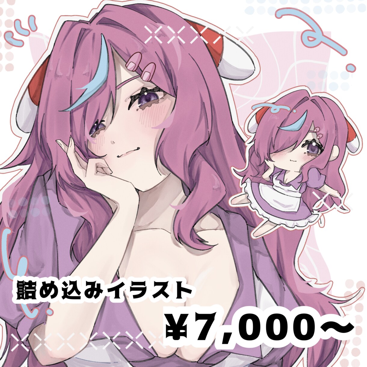 skeb方式〗詰め込みイラストを納品します 可愛い詰め込みイラスト（リテイク×） イメージ1