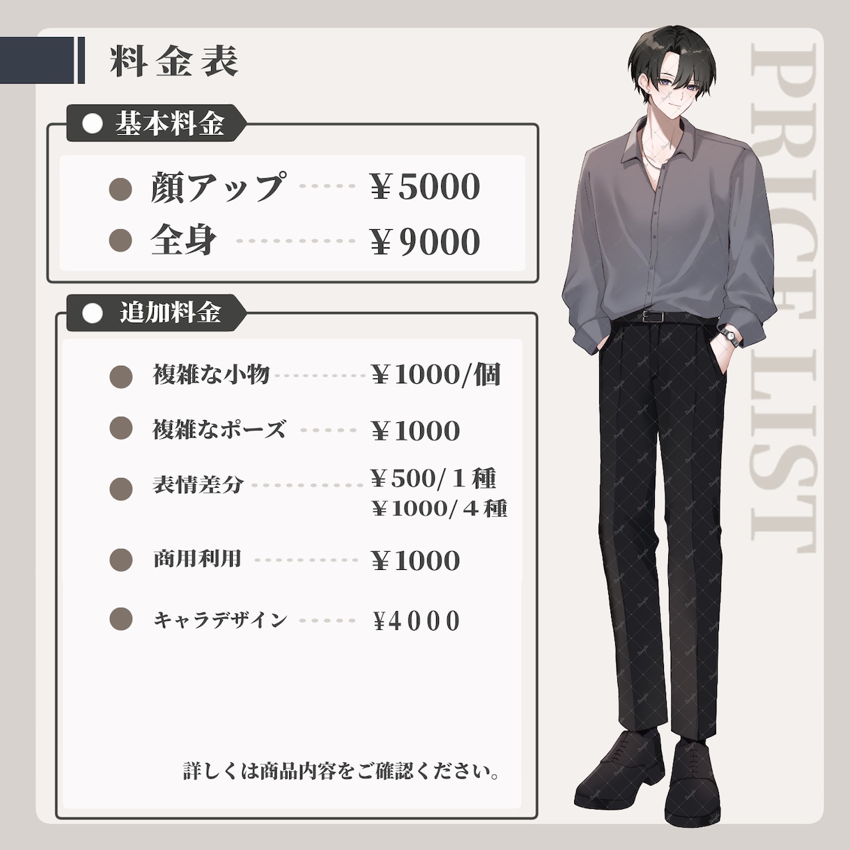 イラスト5000円～制作します TRPGやVtuberさんの活動をサポートします！ イメージ2