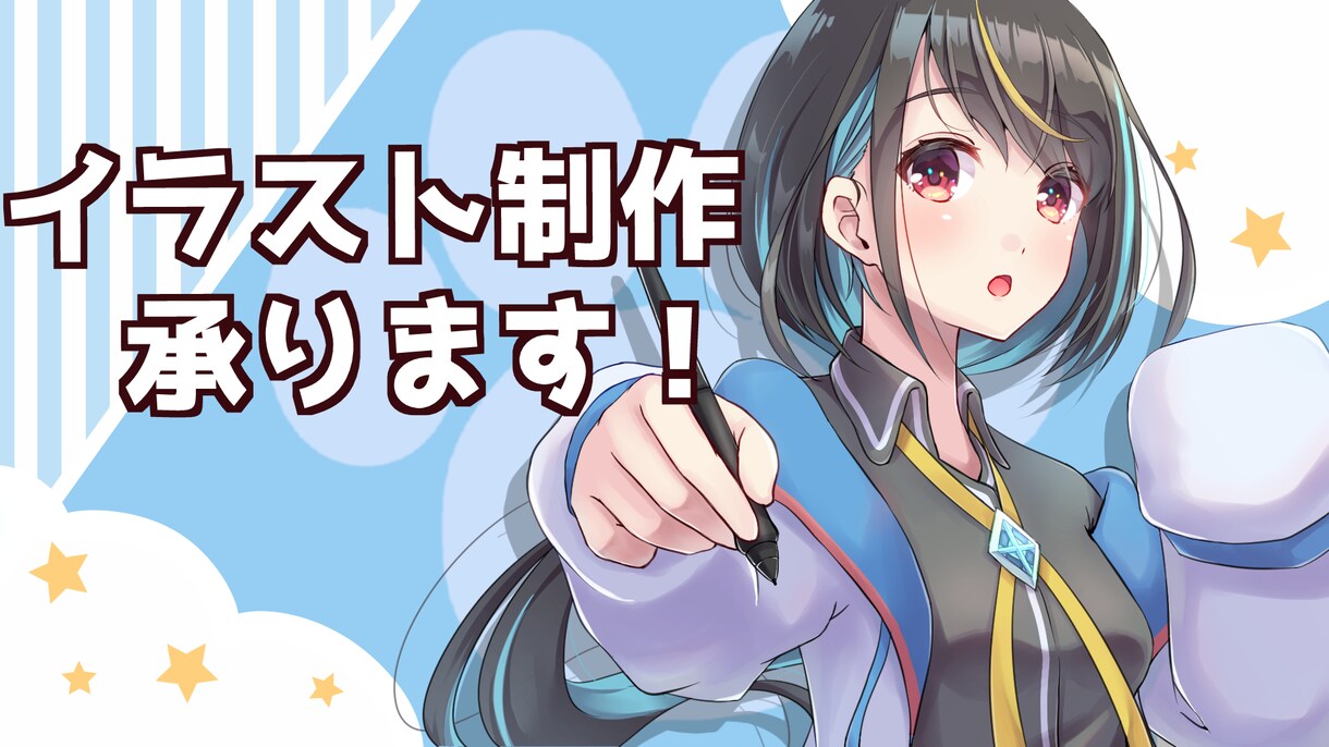 アイコンイラスト描きます お見積り、ご相談だけでも歓迎！ イメージ1