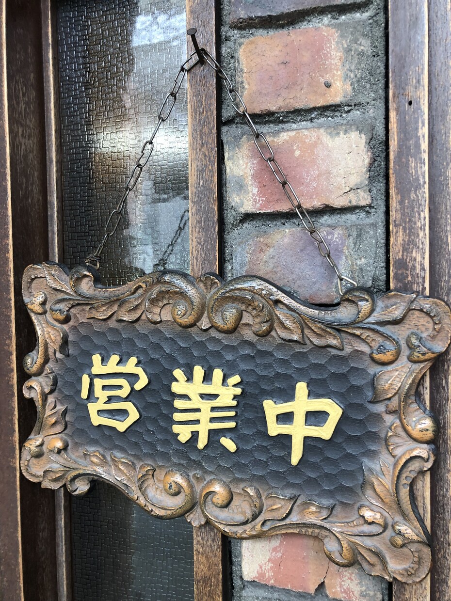 広報のプロの私が転職相談に応じます 新聞記者、広報責任者を経験した私。「転職」は情報心理戦！ イメージ1