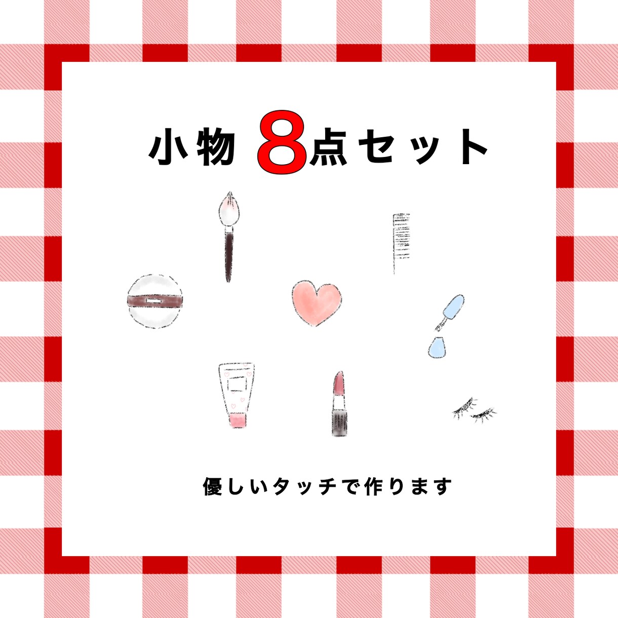 広告、ポスター、ブログに使える小物、動物作ります リアルなものからゆるいイラストまで。幅広くお作りします イメージ1