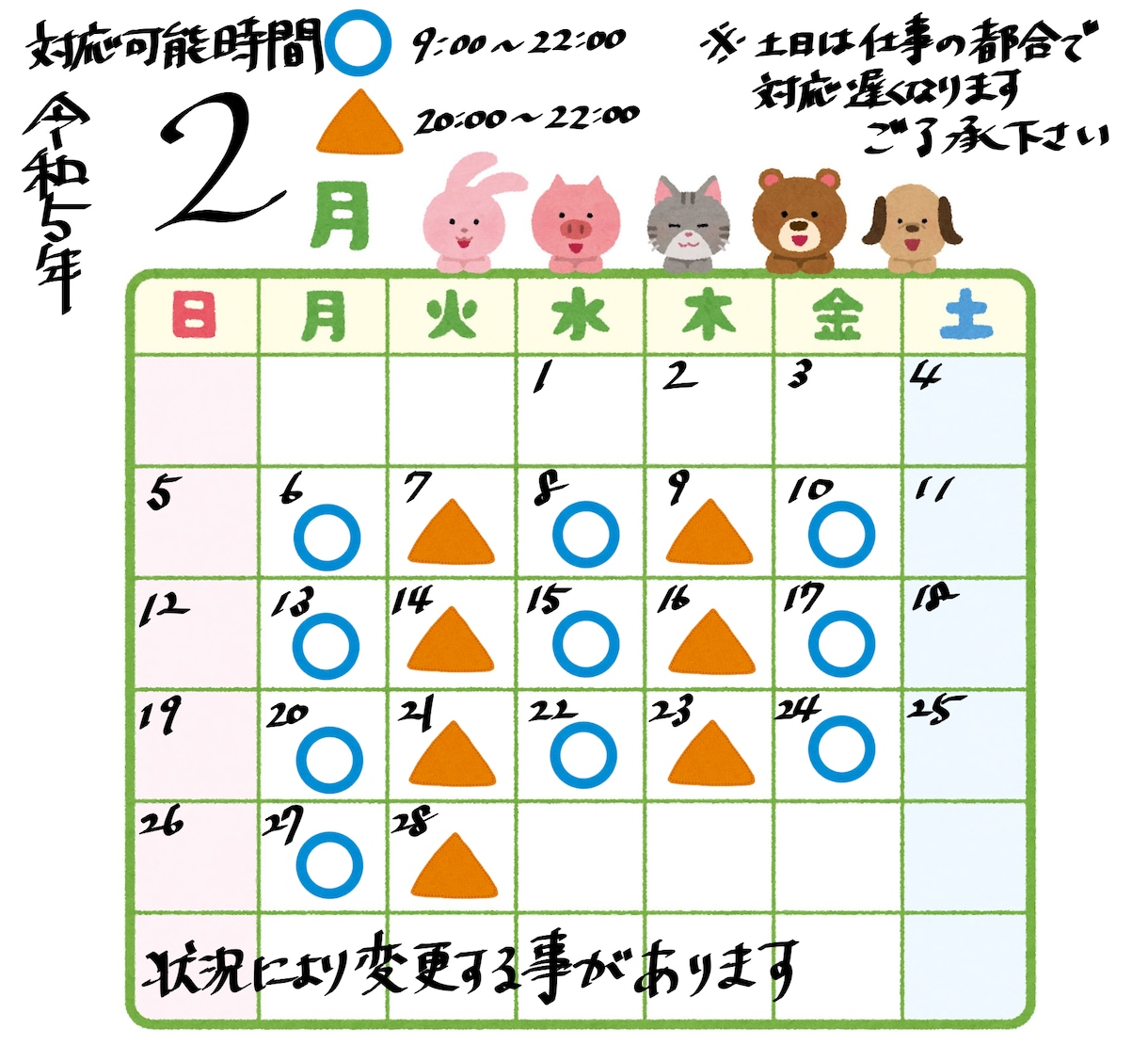 ペット（犬猫）の健康、病気に関して相談乗ります 現役獣医師が飼い主様の気になることにお答えします イメージ4