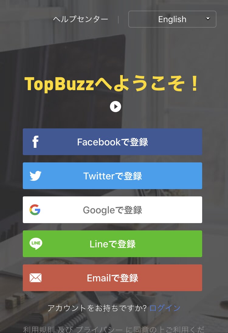 トップバズ高単価アカウントの作り方教えます 初心者の方におすすめ♪高単価が作れずお悩みの方を完全サポート イメージ2