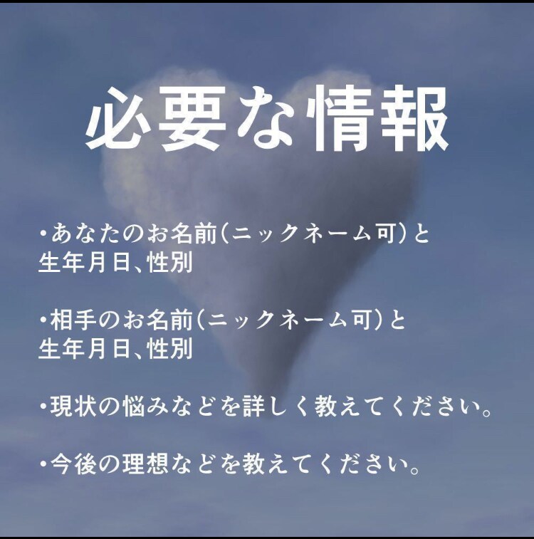 霊視鑑定であなたの恋愛の行方を占います 現役プロの霊視鑑定　恋愛/片思い/不倫/彼の気持ち/金運/ イメージ4