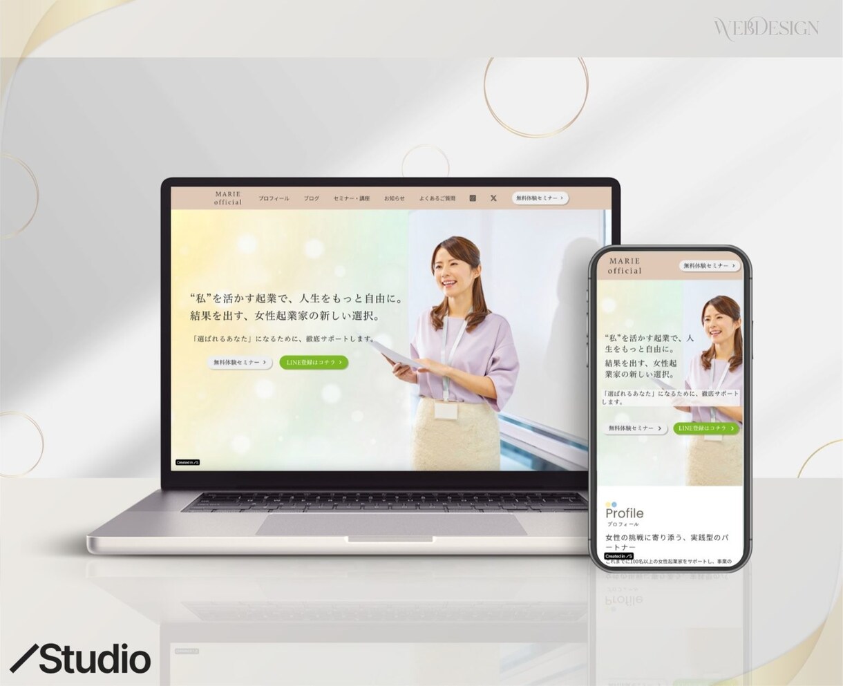 想いや魅力を伝えるホームページを作成します "選ばれる”サービスを作るお手伝いをします！ イメージ9