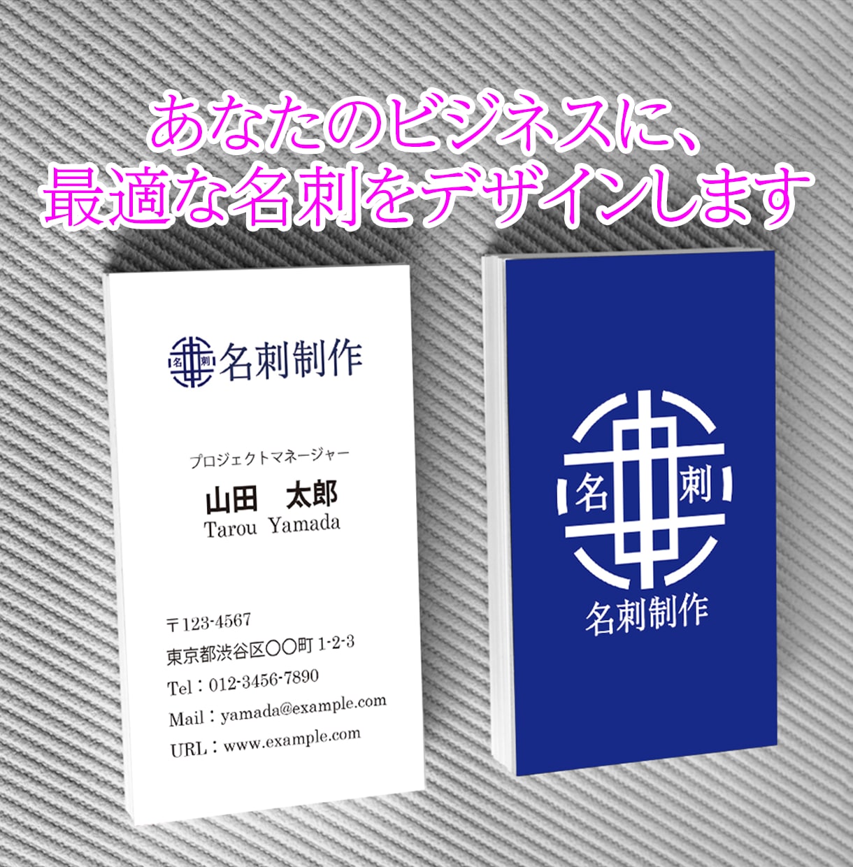 記憶に残る個性を放つ名刺・ショップカード制作します 理想をカタチに。想いをデザインに。 イメージ1