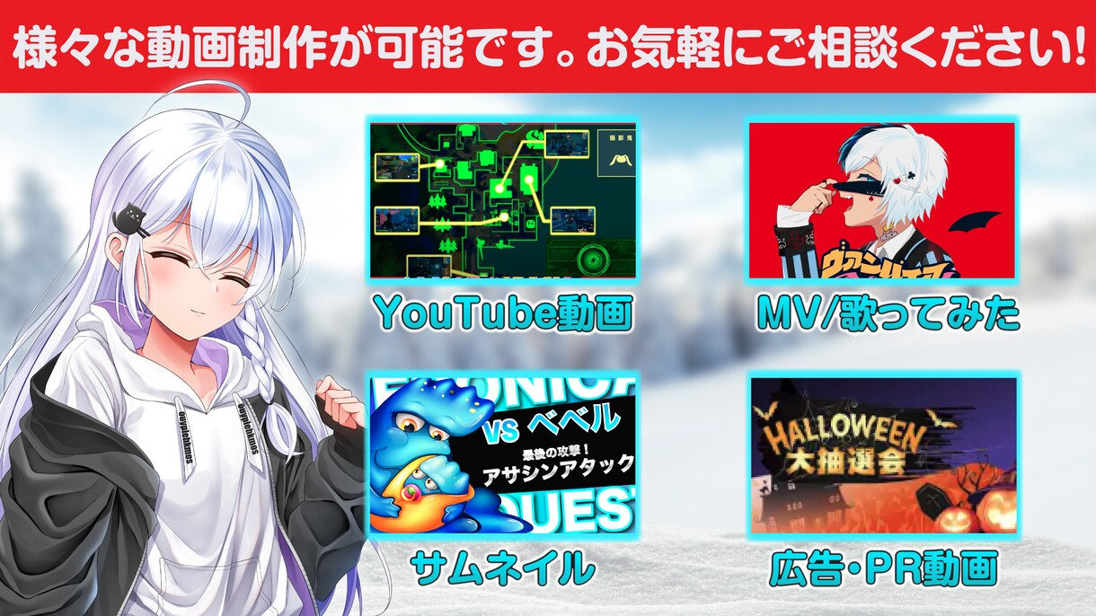 初回限定特典あり！　動画編集代行します 評価数10件まで最大50%Offにて販売します！ イメージ2
