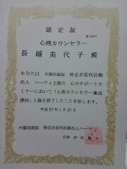 生活サポートやお悩み事の相談相手になります 地方から大阪に出てひとり暮らしをしている方のお役に立ちたい！ イメージ1