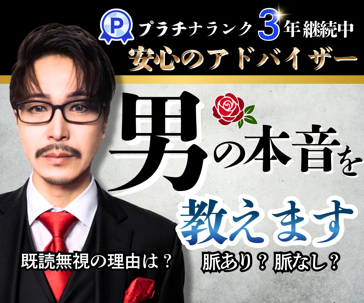 タイプ別、不倫や浮気の「男性心理」教えます なかなか読めない彼の本音と行動のメカニズムをわかりやすく解説 イメージ1
