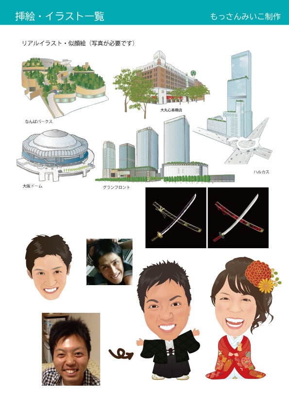 似てる！リアル！でも誇張しない！似顔絵描きます お顔の特徴・コンプレックスを誇張せず、写真と同じ似顔絵です！ イメージ8
