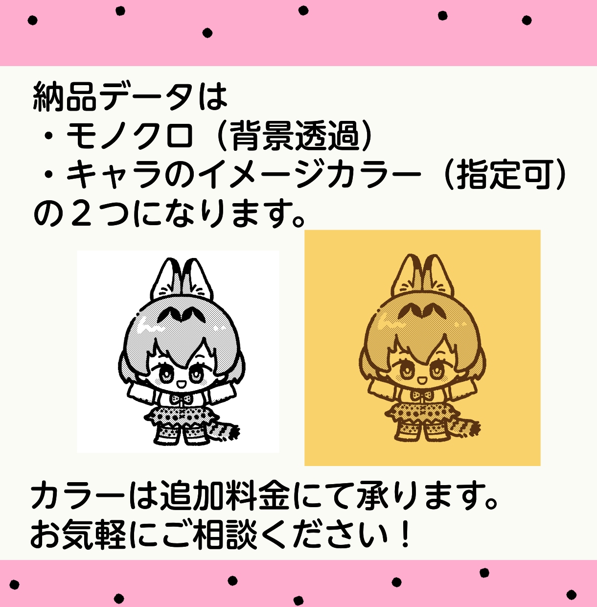レトロなミニキャライラスト描きます アイコンやグッズに使えるイラストを描きます！ イメージ3