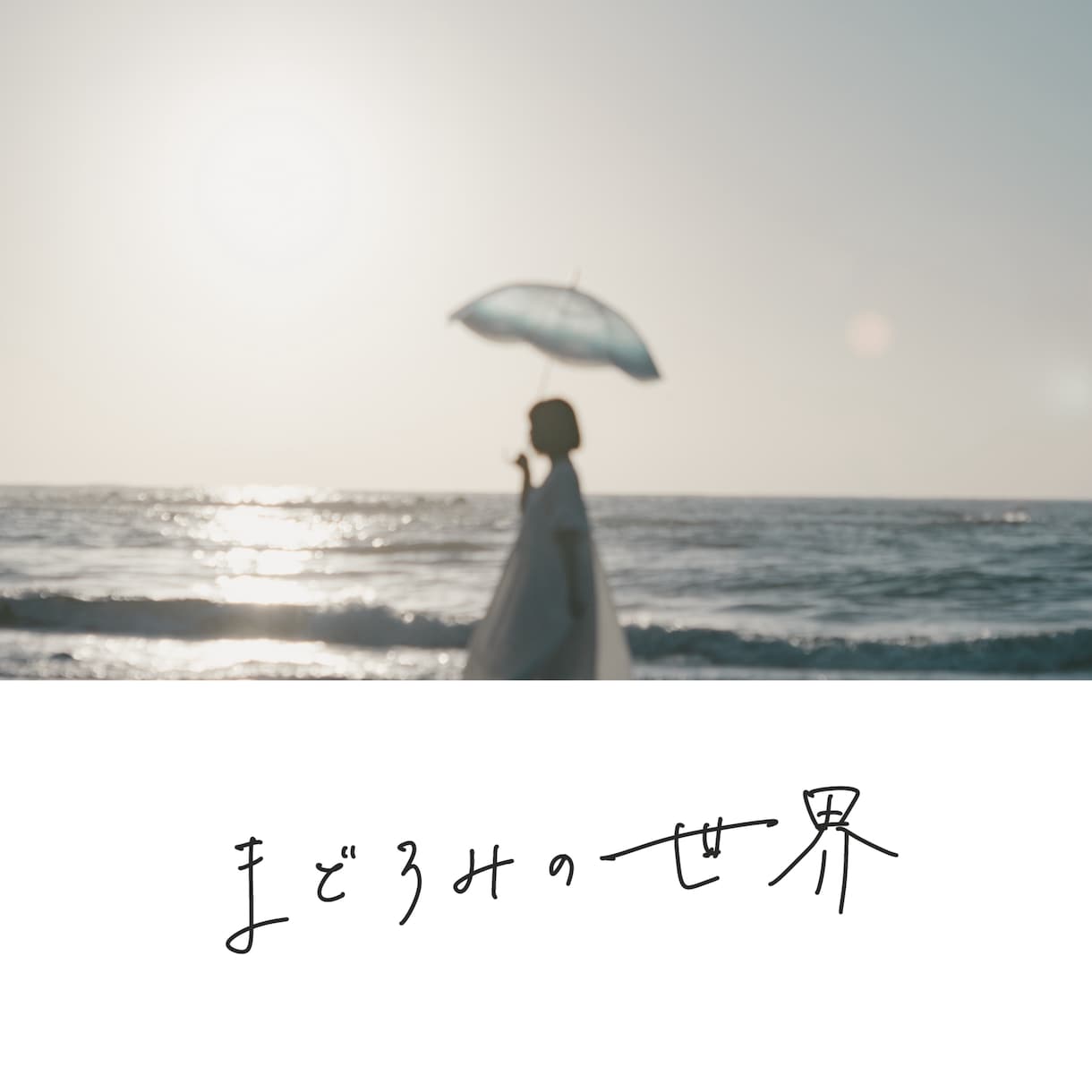 写真に手書き文字を入れます 思い出の写真に、ことばを添えて イメージ9