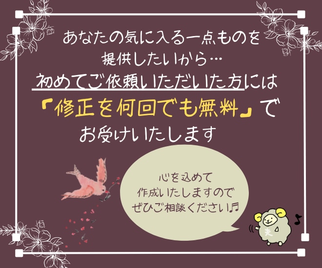 商用利用OK！＊SNS・ブログ用アイコン描きます 副業はじめたい方にオススメ！アイコン作成いたします イメージ3