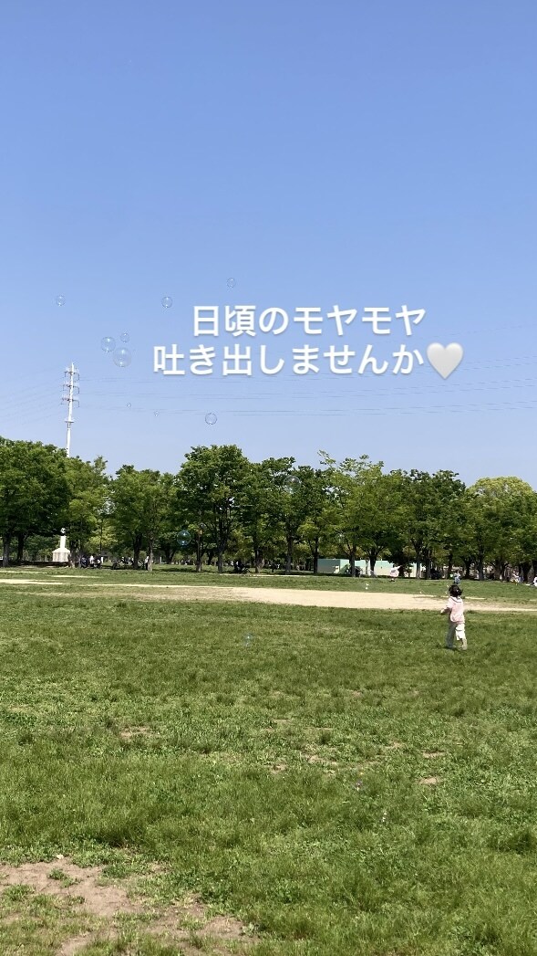 あなたの心に寄り添って話し相手になります ◯家事代行経験を活かして、あなたの心の声に耳を傾けます イメージ1