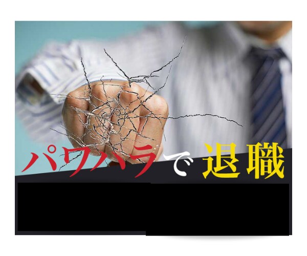 現在、休職中で退職を考えているあなた❗相談聞きます ◆◇休職期間中で退職をお考えの方、お話し聞きます❗❗◆◇ イメージ5