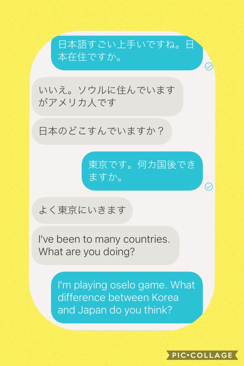 I teach Japanese 1 hourます I chat by Japanese ＆ English. イメージ1