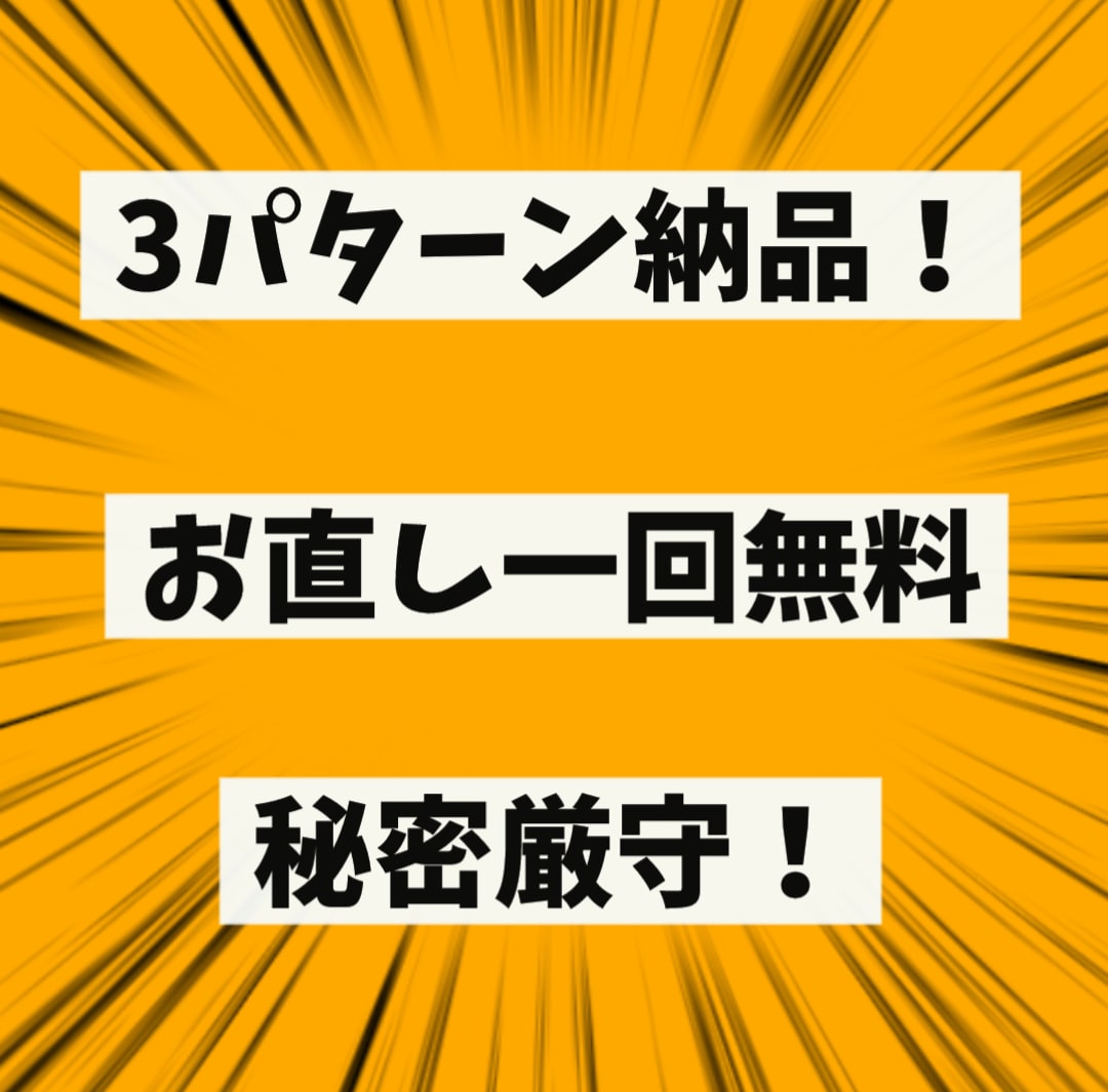 変化に対応した視聴者ニーズのあるサムネを作成します 【クリック率アップ】経験豊富なサムネ職人にお任せ下さい！ イメージ1