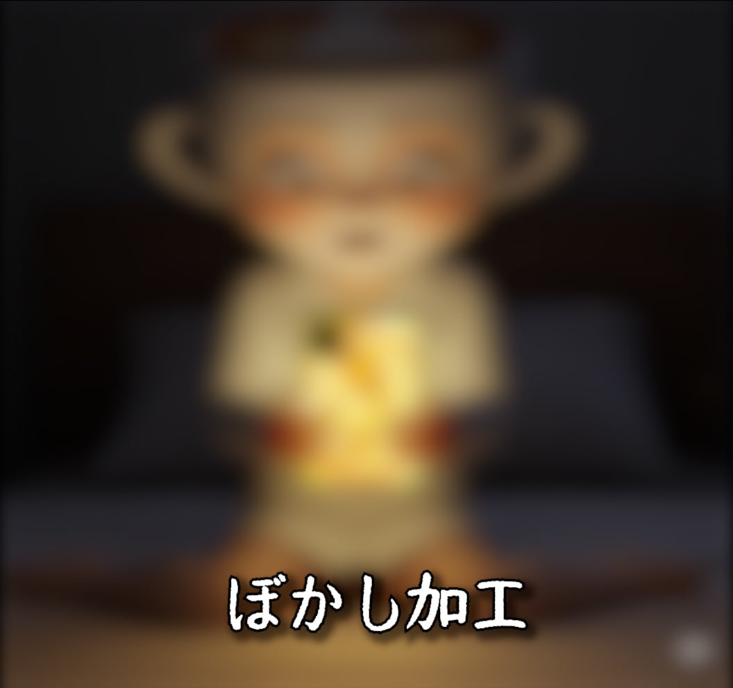 なんでもモザイクします 見せたくない部分を自然に隠し、違和感なく仕上げます。 イメージ3