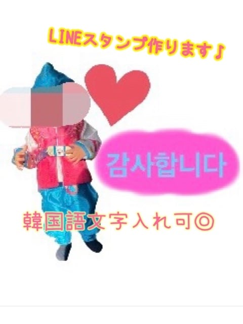 LINEスタンプ(韓国語文字入れ可)作成します ペットやお子様の写真などでLINEスタンプを作成します！ イメージ1