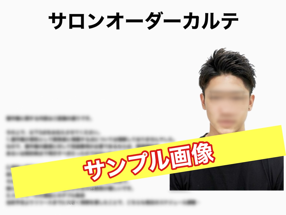 男性限定⭐️薄毛に必ず似合う髪型をご提案いたします 薄毛 × 清潔感 × 似合わせ髪型⭐️メンズ特化でサポート! イメージ5