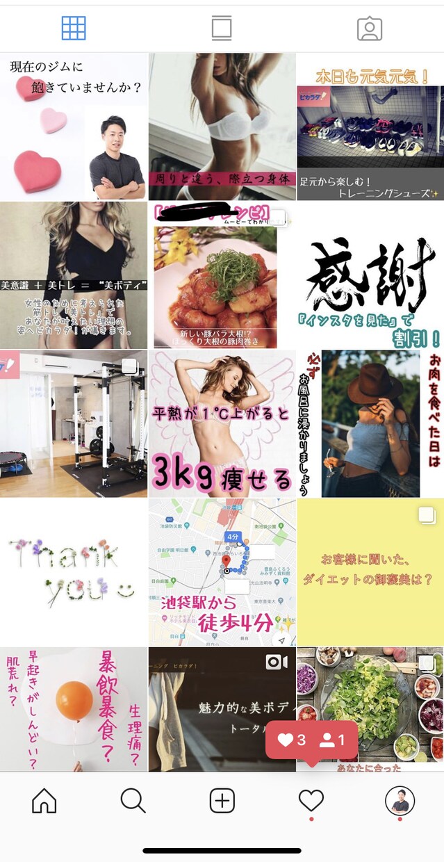 インスタ・ブログなど代行更新でプロデュースします 得意分野は健康・美容・お食事処・物販PRなど イメージ8