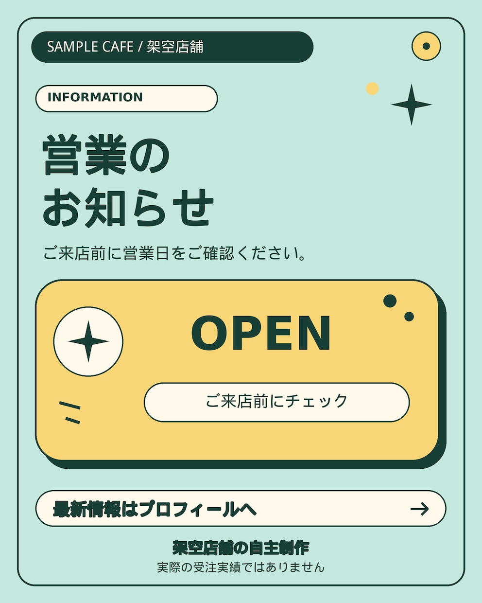Instagramの告知画像を3枚生成します 小規模店舗・個人サービス向け｜修正2回込み イメージ2