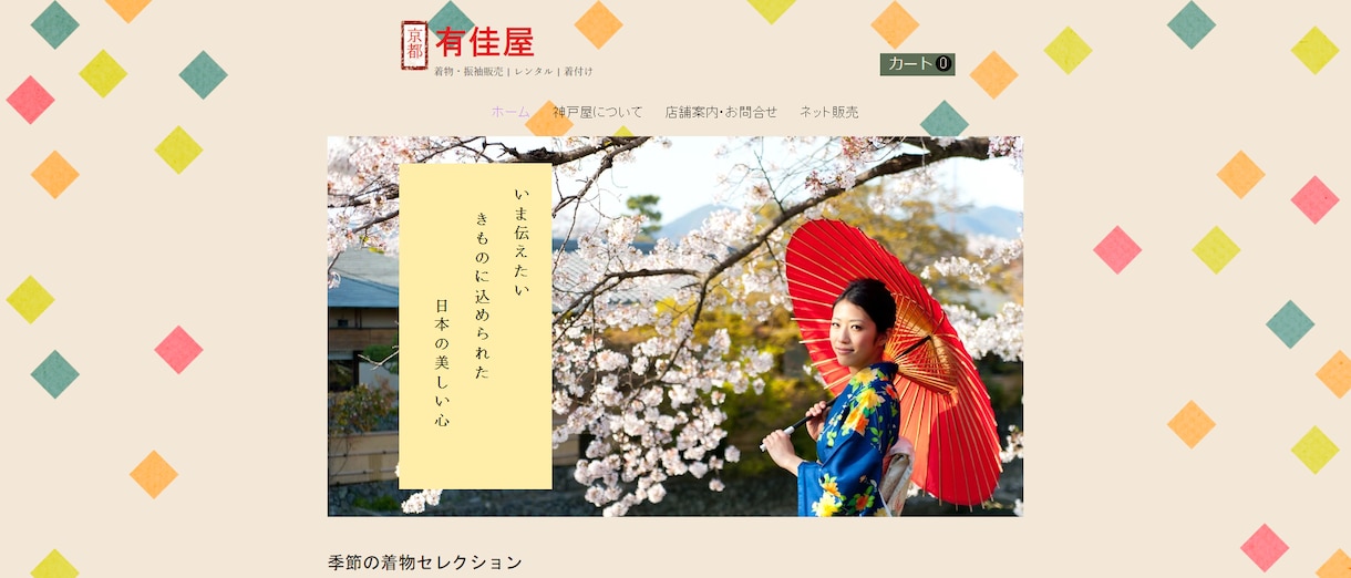 STUDIOでデザイン性の高いLPを制作します 格安でデザイン性が高くあなただけのHP制作をお任せください！ イメージ10