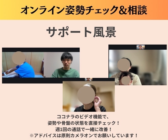 理学療法士が骨盤から整えるダイエット伴走をします 【先着5名様限定】理学療法士の骨盤ダイエット伴走サポート イメージ7
