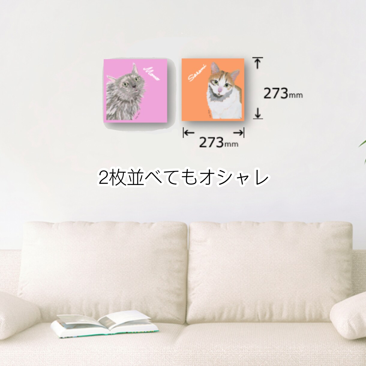 世界に一つ♡ペットの似顔絵キャンバスアート描きます うちの子をアートパネルにしてお部屋のインテリアに♪ イメージ6