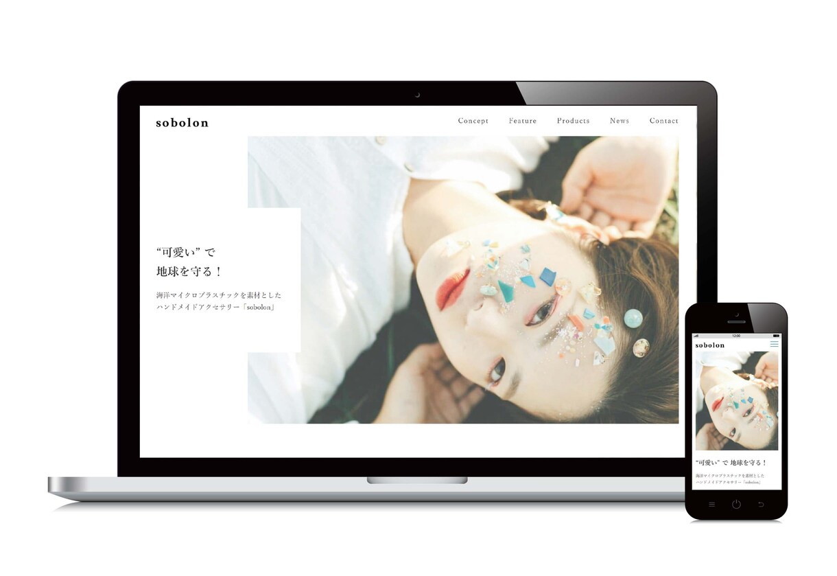 パリ在住Webデザイナー│PL制作いたします 高級感のあるランディングページ、お任せください！ イメージ7