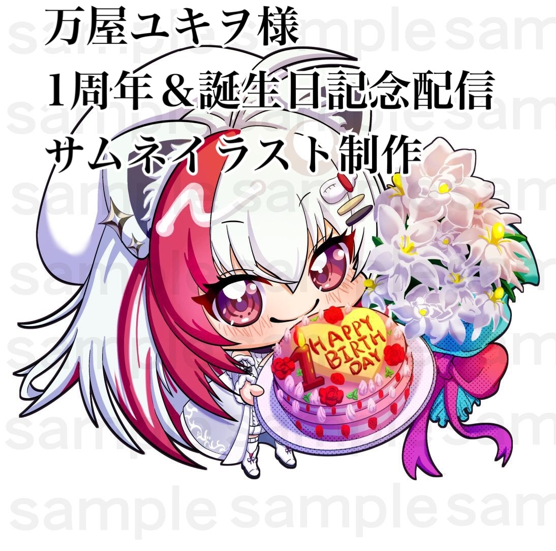 皆様に合わせたミニキャラSDイラスト描きます 配信やSNS等で使うミニキャラSDイラスト イメージ9