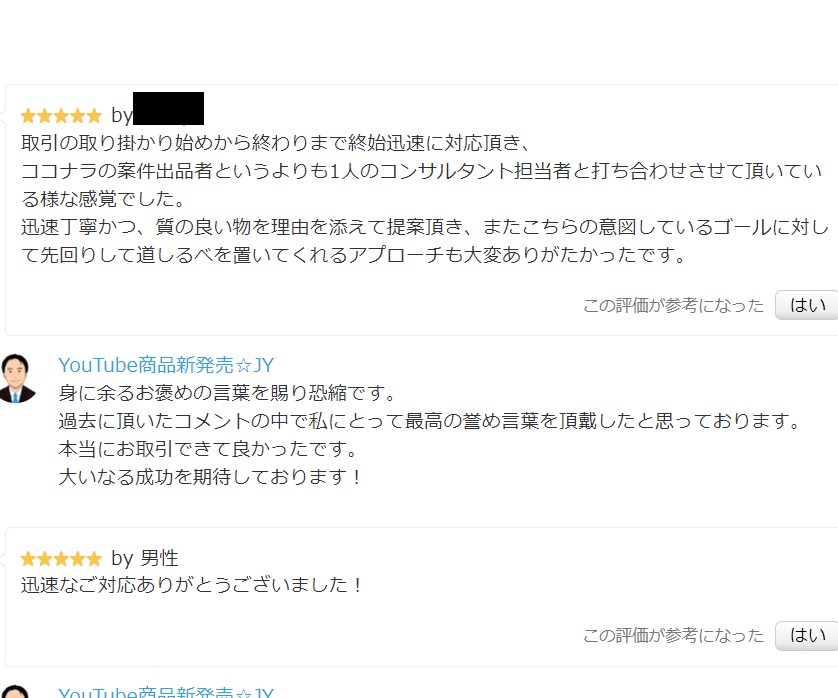 YouTubeアクセスアップのためのリサーチします YouTubeに則り個性的で簡単な方法！長期的に増やしたい方 イメージ4