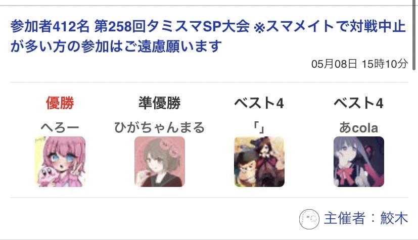 最上位ドンキーがスマブラ教えます ドンキーを使って強くなりたい方をサポートします！ イメージ1