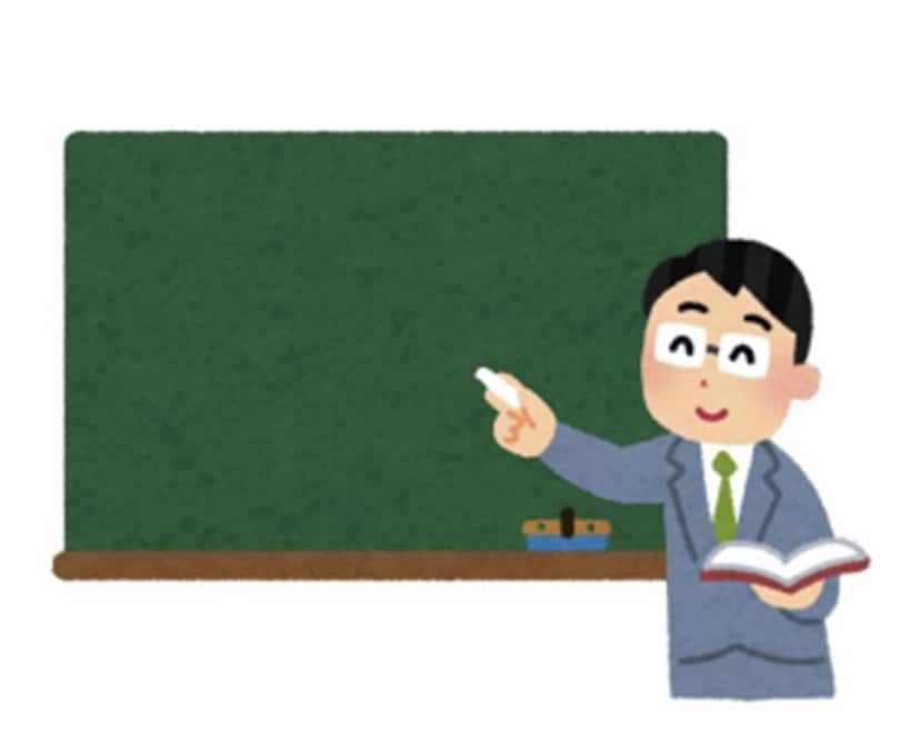 元中高一貫校数学科教員による質疑応答サービスざます 元教員による、質疑応答を介して皆様の問題解決のお役に！！ イメージ1