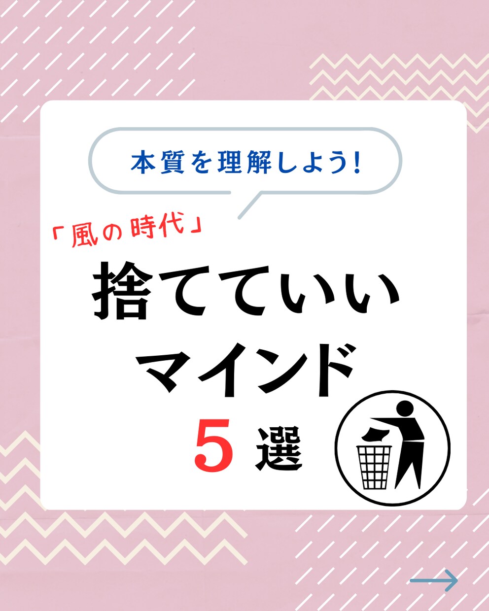 仕事辞めた後の新しい人生決定を21日サポートします 今までとは違う人生を生きたい！でも方法がわからない方へ イメージ7