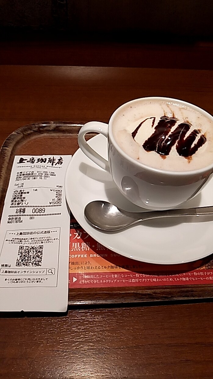 些細な事でもご相談ください。相談にのります 素人相談員故の素人目線でお答え致します。 イメージ2