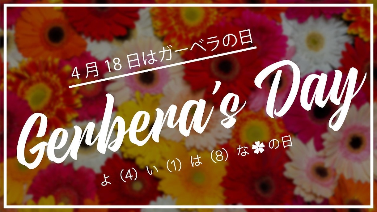 YouTubeサムネイル作成します クリック率の高いサムネイル作成します！！ イメージ3